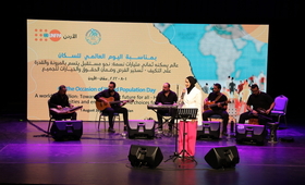 Nedaa Sharara performing at World Population Day event