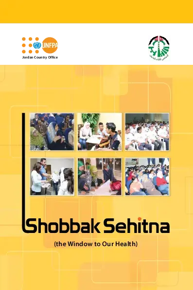 Shubak Sehtna Brochure