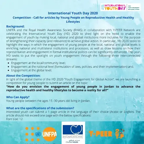 International Youth Day 2020 Competition